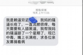 防城港防城港讨债公司服务