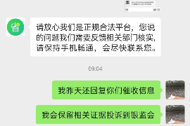 防城港如果欠债的人消失了怎么查找，专业讨债公司的找人方法